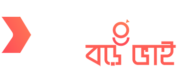 Digital Boro Bhai